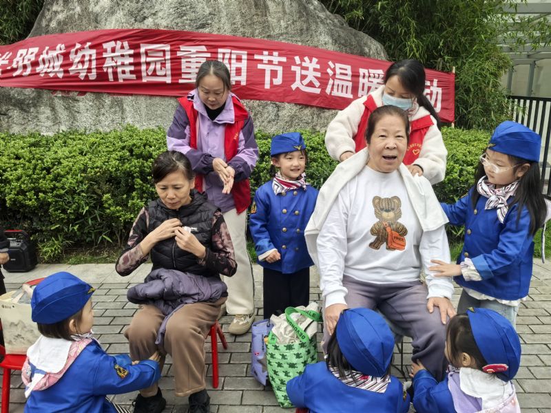 重阳节送温暖活动