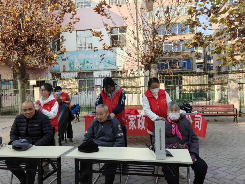 送温暖活动
